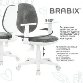 Кресло детское BRABIX "Fancy MG-201W", с подлокотниками, пластик белый, велюр, серое, 533010 в Тарко-Сале - tarko-sale.ok-mebel.com | фото 7