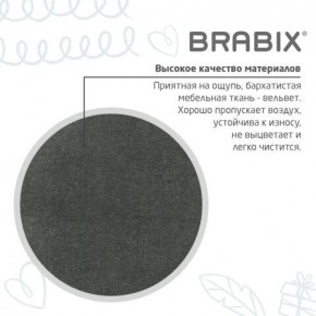 Кресло детское BRABIX "Fancy MG-201W", с подлокотниками, пластик белый, велюр, серое, 533010 в Тарко-Сале - tarko-sale.ok-mebel.com | фото 9