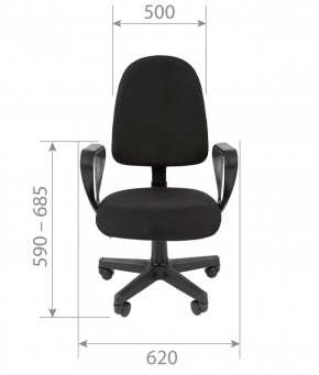 Кресло для оператора CHAIRMAN 205 (ткань С-1) в Тарко-Сале - tarko-sale.ok-mebel.com | фото 5