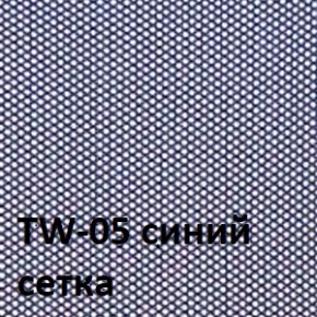 Кресло для оператора CHAIRMAN 696 black (ткань TW-11/сетка TW-05) в Тарко-Сале - tarko-sale.ok-mebel.com | фото 2