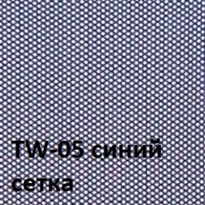 Кресло для оператора CHAIRMAN 696 хром (ткань TW-11/сетка TW-05) в Тарко-Сале - tarko-sale.ok-mebel.com | фото 4