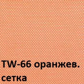 Кресло для оператора CHAIRMAN 696 хром (ткань TW-11/сетка TW-66) в Тарко-Сале - tarko-sale.ok-mebel.com | фото 4