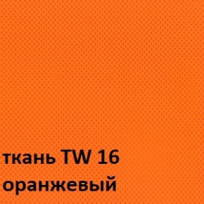 Кресло для оператора CHAIRMAN 696 white (ткань TW-16/сетка TW-66) в Тарко-Сале - tarko-sale.ok-mebel.com | фото 3