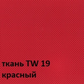 Кресло для оператора CHAIRMAN 696 white (ткань TW-19/сетка TW-69) в Тарко-Сале - tarko-sale.ok-mebel.com | фото 3