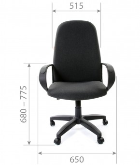 Кресло для руководителя CHAIRMAN 279 С (ткань С-2) в Тарко-Сале - tarko-sale.ok-mebel.com | фото 5