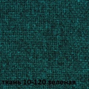Кресло для руководителя CHAIRMAN 289 (ткань стандарт 10-120) в Тарко-Сале - tarko-sale.ok-mebel.com | фото 2