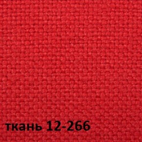 Кресло для руководителя CHAIRMAN 289 (ткань стандарт 12-266) в Тарко-Сале - tarko-sale.ok-mebel.com | фото 4
