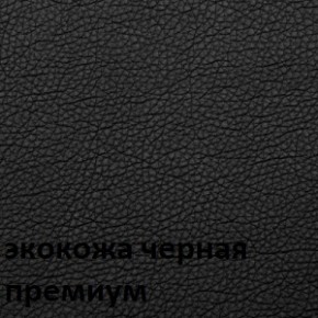 Кресло для руководителя  CHAIRMAN 416 ЭКО в Тарко-Сале - tarko-sale.ok-mebel.com | фото 6