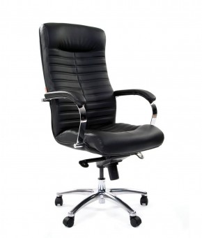 Кресло для руководителя CHAIRMAN 480 N (кожа) в Тарко-Сале - tarko-sale.ok-mebel.com | фото