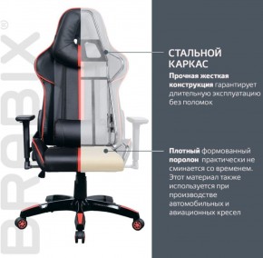 Кресло компьютерное BRABIX "GT Carbon GM-120" (черное/красное) 531931 в Тарко-Сале - tarko-sale.ok-mebel.com | фото 4