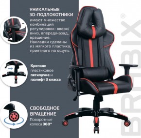 Кресло компьютерное BRABIX "GT Carbon GM-120" (черное/красное) 531931 в Тарко-Сале - tarko-sale.ok-mebel.com | фото 6