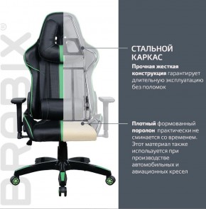 Кресло компьютерное BRABIX "GT Carbon GM-120" (черное/зеленое) 531929 в Тарко-Сале - tarko-sale.ok-mebel.com | фото 3