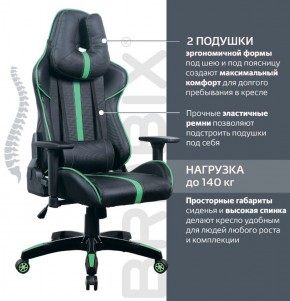 Кресло компьютерное BRABIX "GT Carbon GM-120" (черное/зеленое) 531929 в Тарко-Сале - tarko-sale.ok-mebel.com | фото 4