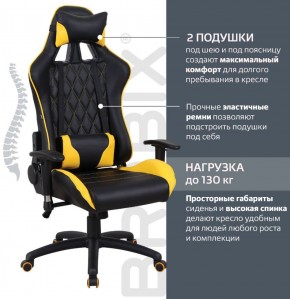 Кресло компьютерное BRABIX "GT Master GM-110" (черное/желтое) 531927 в Тарко-Сале - tarko-sale.ok-mebel.com | фото 2