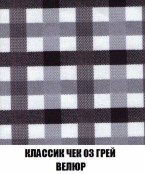 Кресло-кровать Акварель 1 (ткань до 300) БЕЗ Пуфа в Тарко-Сале - tarko-sale.ok-mebel.com | фото 12