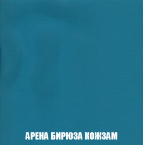 Кресло-кровать Акварель 1 (ткань до 300) БЕЗ Пуфа в Тарко-Сале - tarko-sale.ok-mebel.com | фото 14