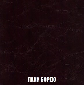 Кресло-кровать Акварель 1 (ткань до 300) БЕЗ Пуфа в Тарко-Сале - tarko-sale.ok-mebel.com | фото 23