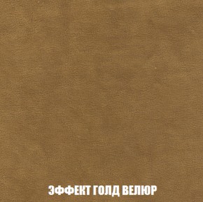 Кресло-кровать Акварель 1 (ткань до 300) БЕЗ Пуфа в Тарко-Сале - tarko-sale.ok-mebel.com | фото 71