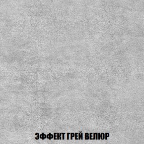 Кресло-кровать Акварель 1 (ткань до 300) БЕЗ Пуфа в Тарко-Сале - tarko-sale.ok-mebel.com | фото 72