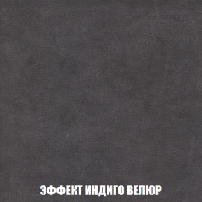 Кресло-кровать Акварель 1 (ткань до 300) БЕЗ Пуфа в Тарко-Сале - tarko-sale.ok-mebel.com | фото 75