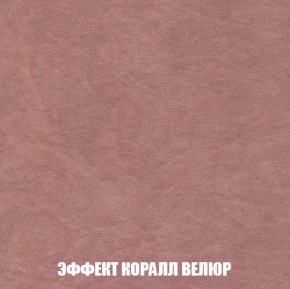 Кресло-кровать Акварель 1 (ткань до 300) БЕЗ Пуфа в Тарко-Сале - tarko-sale.ok-mebel.com | фото 76