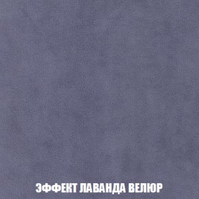 Кресло-кровать Акварель 1 (ткань до 300) БЕЗ Пуфа в Тарко-Сале - tarko-sale.ok-mebel.com | фото 78