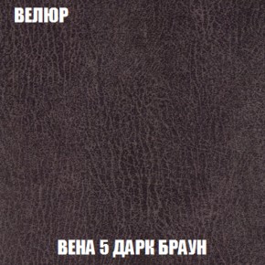 Кресло-кровать Акварель 1 (ткань до 300) БЕЗ Пуфа в Тарко-Сале - tarko-sale.ok-mebel.com | фото 8