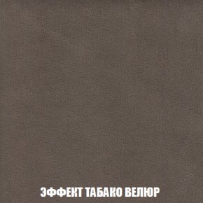 Кресло-кровать Акварель 1 (ткань до 300) БЕЗ Пуфа в Тарко-Сале - tarko-sale.ok-mebel.com | фото 81