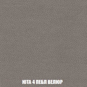 Кресло-кровать Акварель 1 (ткань до 300) БЕЗ Пуфа в Тарко-Сале - tarko-sale.ok-mebel.com | фото 82