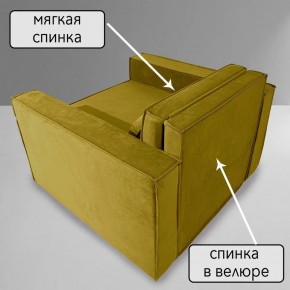 Кресло-кровать Принц КК1-ВГ (велюр горчичный) в Тарко-Сале - tarko-sale.ok-mebel.com | фото 6