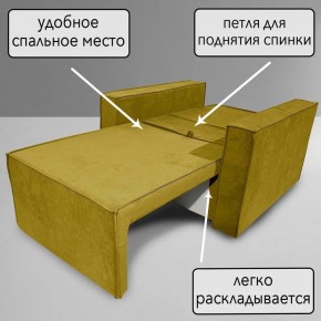 Кресло-кровать Принц КК1-ВГ (велюр горчичный) в Тарко-Сале - tarko-sale.ok-mebel.com | фото 7
