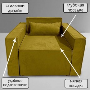 Кресло-кровать Принц КК1-ВГ (велюр горчичный) в Тарко-Сале - tarko-sale.ok-mebel.com | фото 9