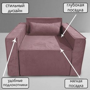 Кресло-кровать Принц КК1-ВР (велюр розовый) в Тарко-Сале - tarko-sale.ok-mebel.com | фото 9