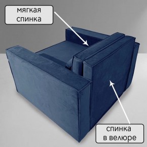 Кресло-кровать Принц КК1-ВСи (велюр синий) в Тарко-Сале - tarko-sale.ok-mebel.com | фото 7