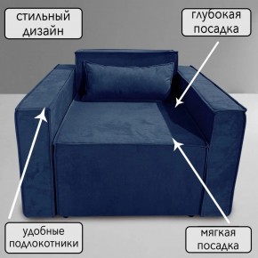 Кресло-кровать Принц КК1-ВСи (велюр синий) в Тарко-Сале - tarko-sale.ok-mebel.com | фото 9