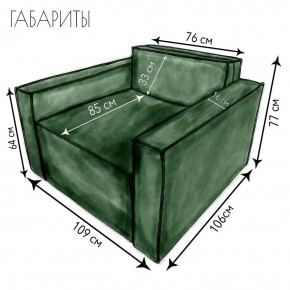 Кресло-кровать Принц КК1-ВЗ (велюр зеленый) в Тарко-Сале - tarko-sale.ok-mebel.com | фото 4