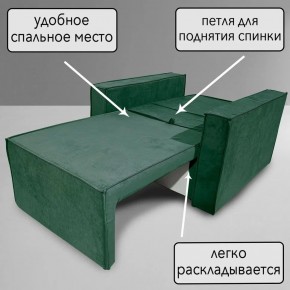 Кресло-кровать Принц КК1-ВЗ (велюр зеленый) в Тарко-Сале - tarko-sale.ok-mebel.com | фото 8