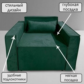 Кресло-кровать Принц КК1-ВЗ (велюр зеленый) в Тарко-Сале - tarko-sale.ok-mebel.com | фото 9