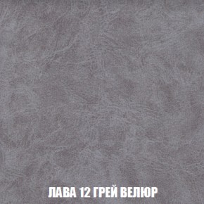 Кресло-кровать + Пуф Голливуд (ткань до 300) НПБ в Тарко-Сале - tarko-sale.ok-mebel.com | фото 32