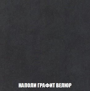 Кресло-кровать + Пуф Голливуд (ткань до 300) НПБ в Тарко-Сале - tarko-sale.ok-mebel.com | фото 40