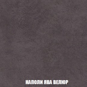 Кресло-кровать + Пуф Голливуд (ткань до 300) НПБ в Тарко-Сале - tarko-sale.ok-mebel.com | фото 43