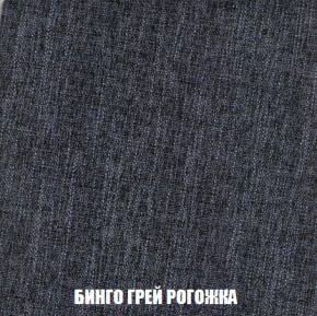 Кресло-кровать + Пуф Голливуд (ткань до 300) НПБ в Тарко-Сале - tarko-sale.ok-mebel.com | фото 59