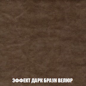 Кресло-кровать + Пуф Голливуд (ткань до 300) НПБ в Тарко-Сале - tarko-sale.ok-mebel.com | фото 76