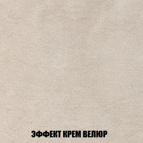 Кресло-кровать + Пуф Голливуд (ткань до 300) НПБ в Тарко-Сале - tarko-sale.ok-mebel.com | фото 80