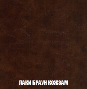 Кресло-кровать + Пуф Кристалл (ткань до 300) НПБ в Тарко-Сале - tarko-sale.ok-mebel.com | фото 19
