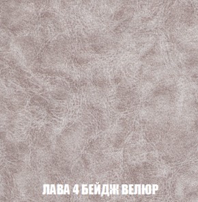 Кресло-кровать + Пуф Кристалл (ткань до 300) НПБ в Тарко-Сале - tarko-sale.ok-mebel.com | фото 22