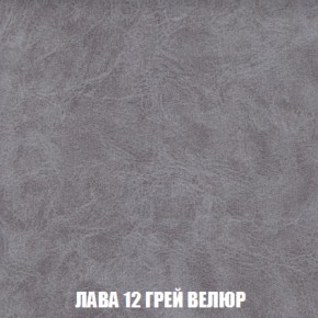 Кресло-кровать + Пуф Кристалл (ткань до 300) НПБ в Тарко-Сале - tarko-sale.ok-mebel.com | фото 24