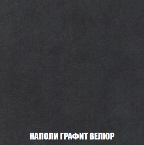 Кресло-кровать + Пуф Кристалл (ткань до 300) НПБ в Тарко-Сале - tarko-sale.ok-mebel.com | фото 32