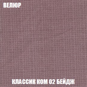 Кресло-кровать + Пуф Кристалл (ткань до 300) НПБ в Тарко-Сале - tarko-sale.ok-mebel.com | фото 4