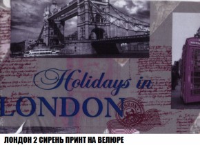 Кресло-кровать + Пуф Кристалл (ткань до 300) НПБ в Тарко-Сале - tarko-sale.ok-mebel.com | фото 40